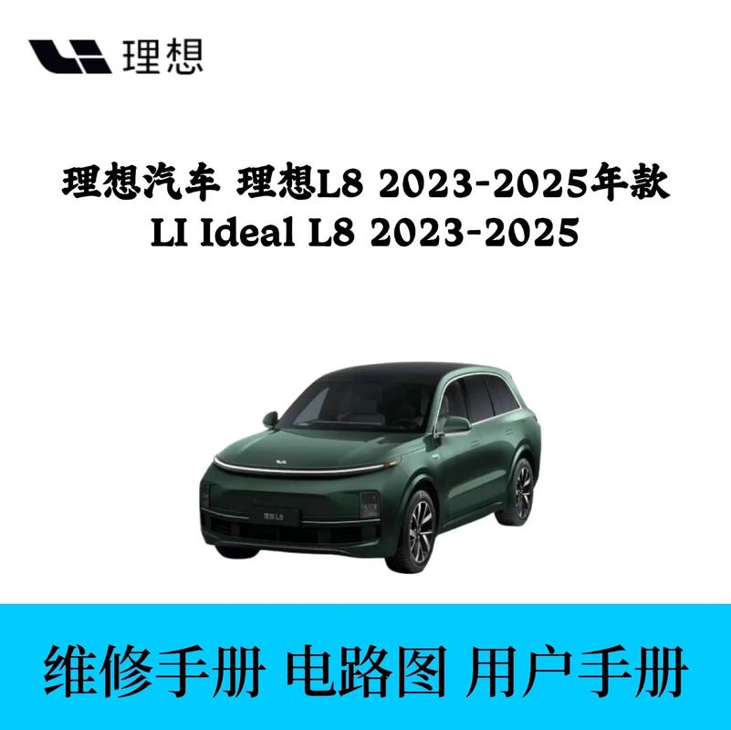 重庆江北区胜洲商务信息咨询理想汽车的车辆企业文化与社会责任(理想汽车的车辆使用技巧与驾驶建议)